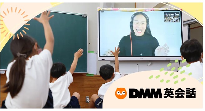 オンライン英会話のDMM英会話が教育機関向けサービスを開始